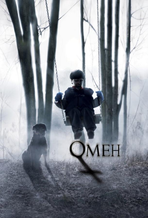 Фильм Омен (2006) смотреть онлайн в хорошем качестве